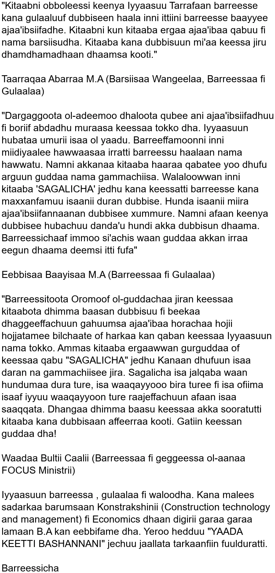 sagalicha-eyasu-terefe-feyisa